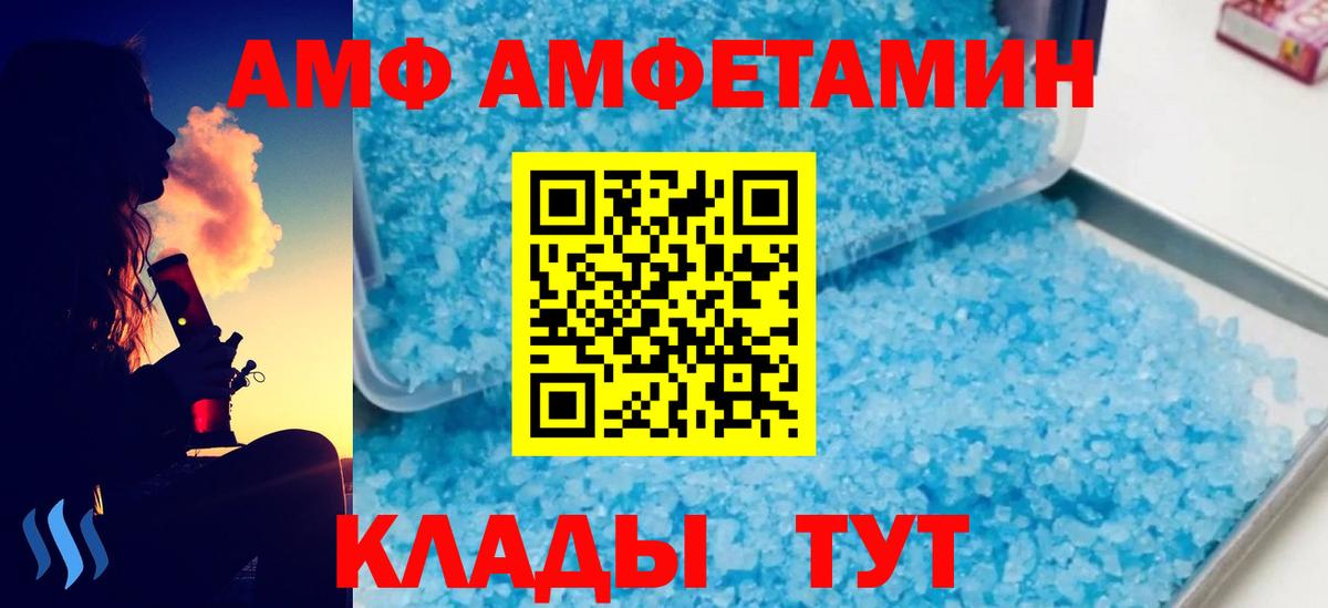 Тюмень  Первитин Methamphetamine  Вход с VPN  Первитин Methamphetamine 