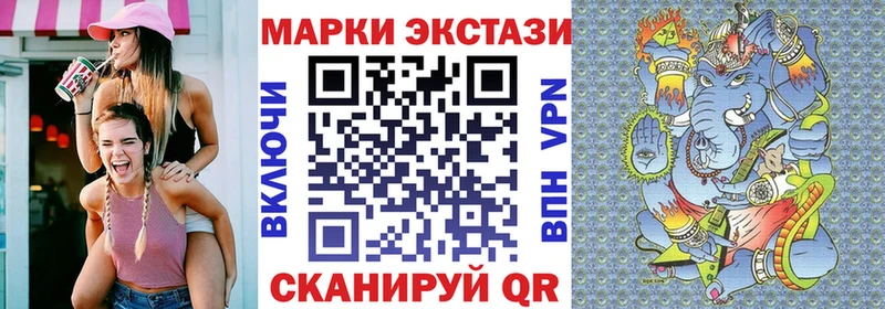 Наркотические марки 1500мкг  Тюмень 
