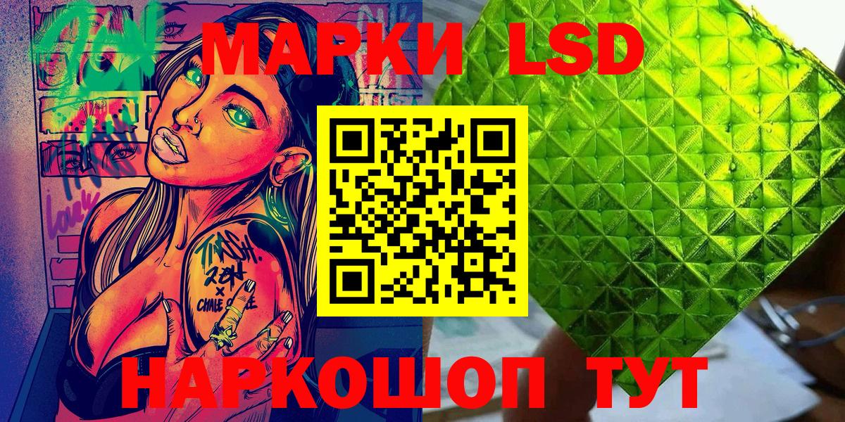Марки N-bome 1500мкг Тюмень