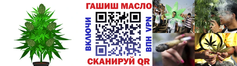 площадка формула Тюмень ТГК гашишное масло