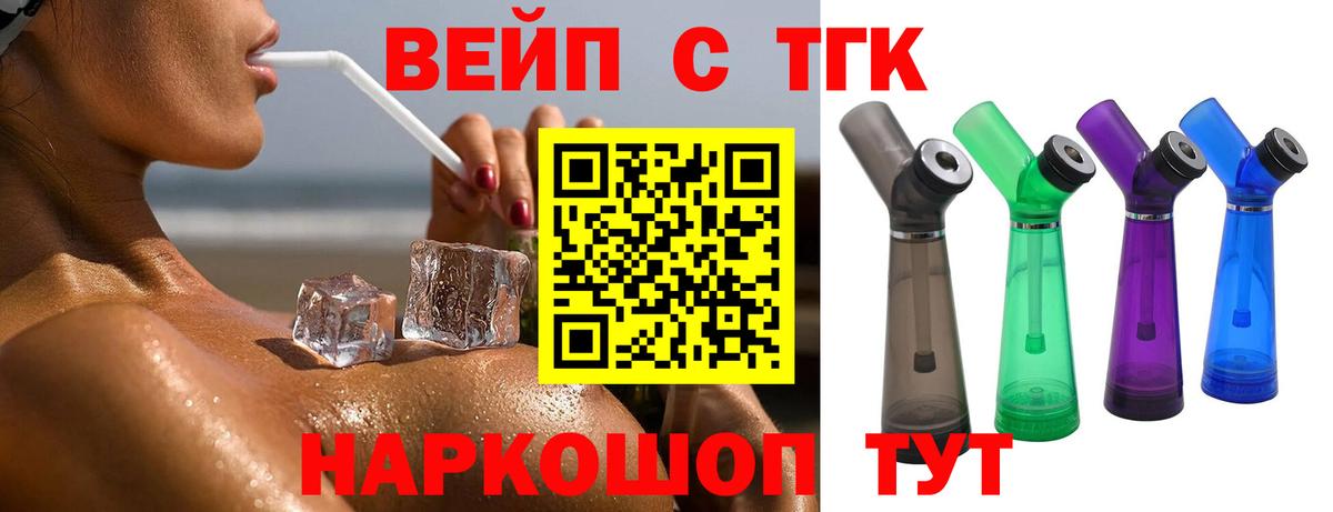Тюмень  Дистиллят ТГК концентрат  Вход с VPN  Дистиллят ТГК гашишное масло 