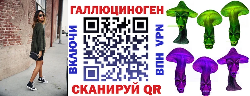 Псилоцибиновые грибы мицелий  Тюмень 