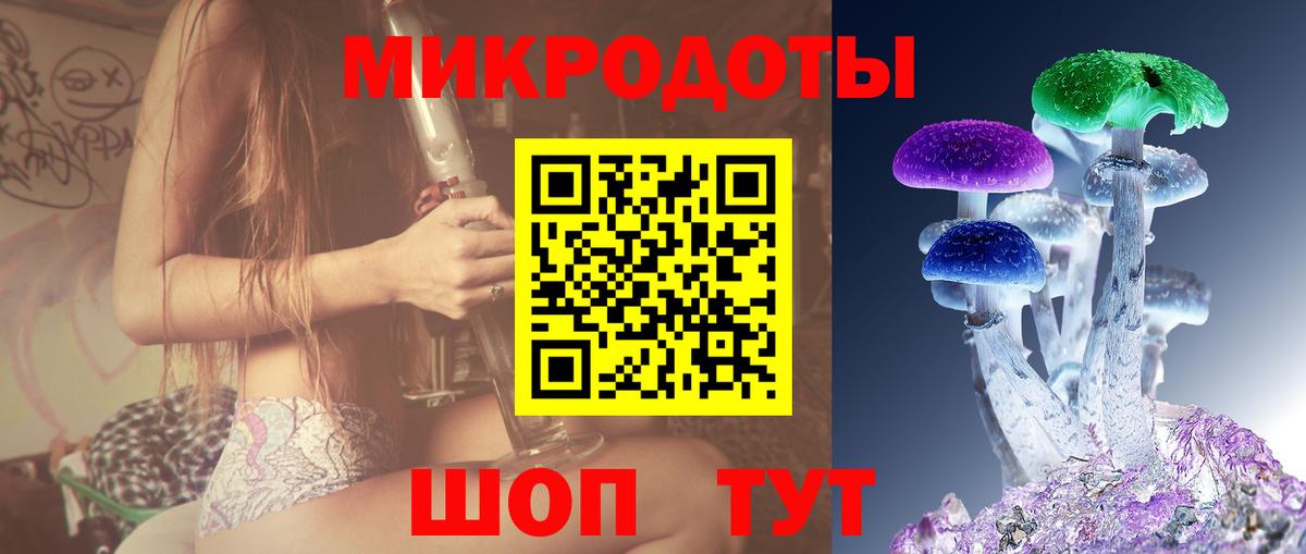 хочу наркоту  Псилоцибиновые грибы Psilocybine cubensis  Вход с VPN  Галлюциногенные грибы ЛСД  Тюмень 