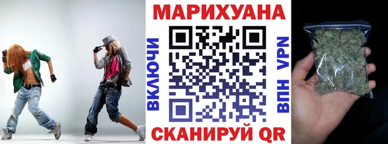 Канабис AK-47  Тюмень 