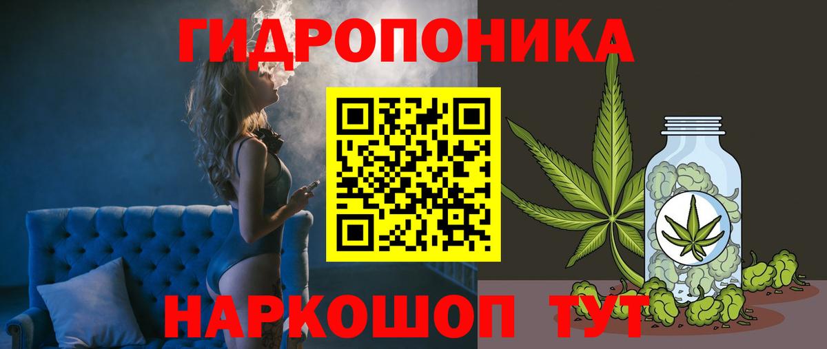 Каннабис Bruce Banner  Шишки марихуана марихуана  Канабис SATIVA & INDICA  Тюмень  Вход с VPN 