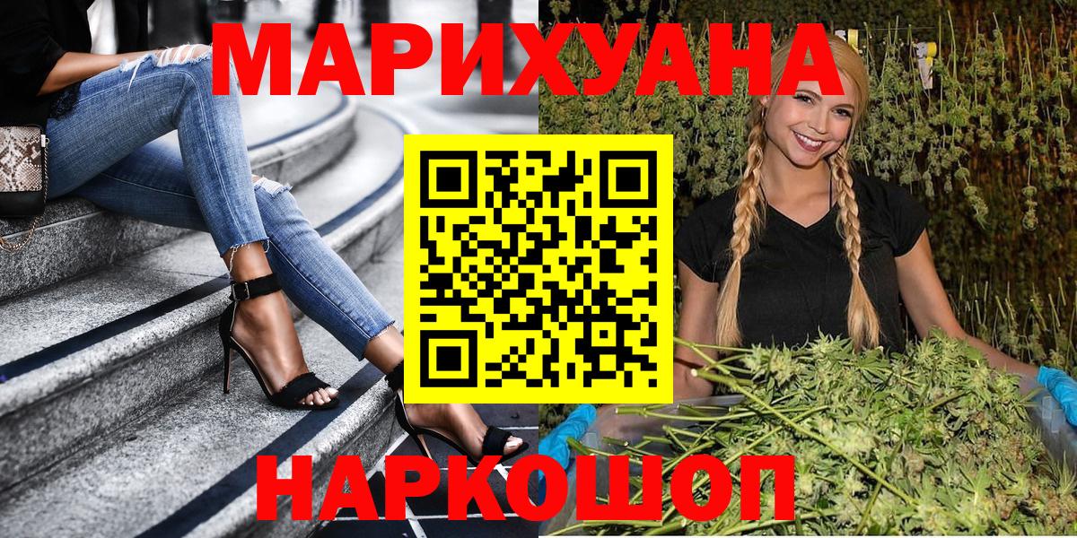 Шишки марихуана конопля Тюмень